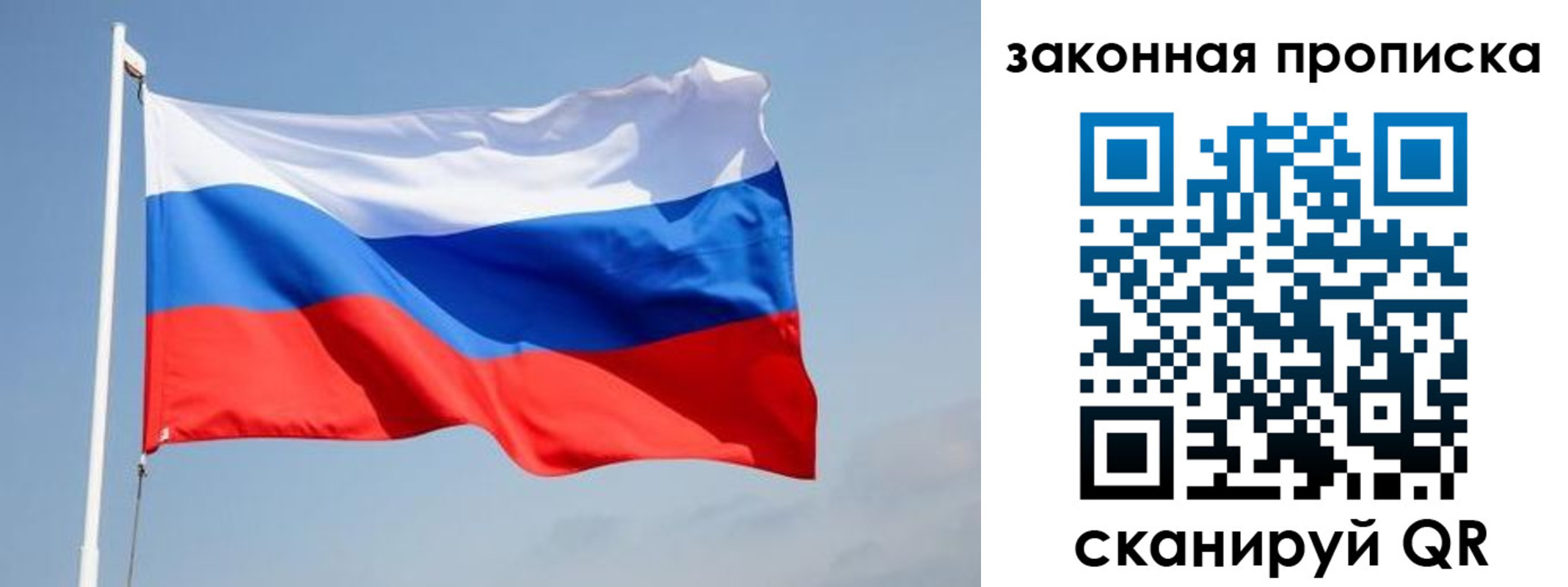 временная регистрация недорого в Ленинск-Кузнецком