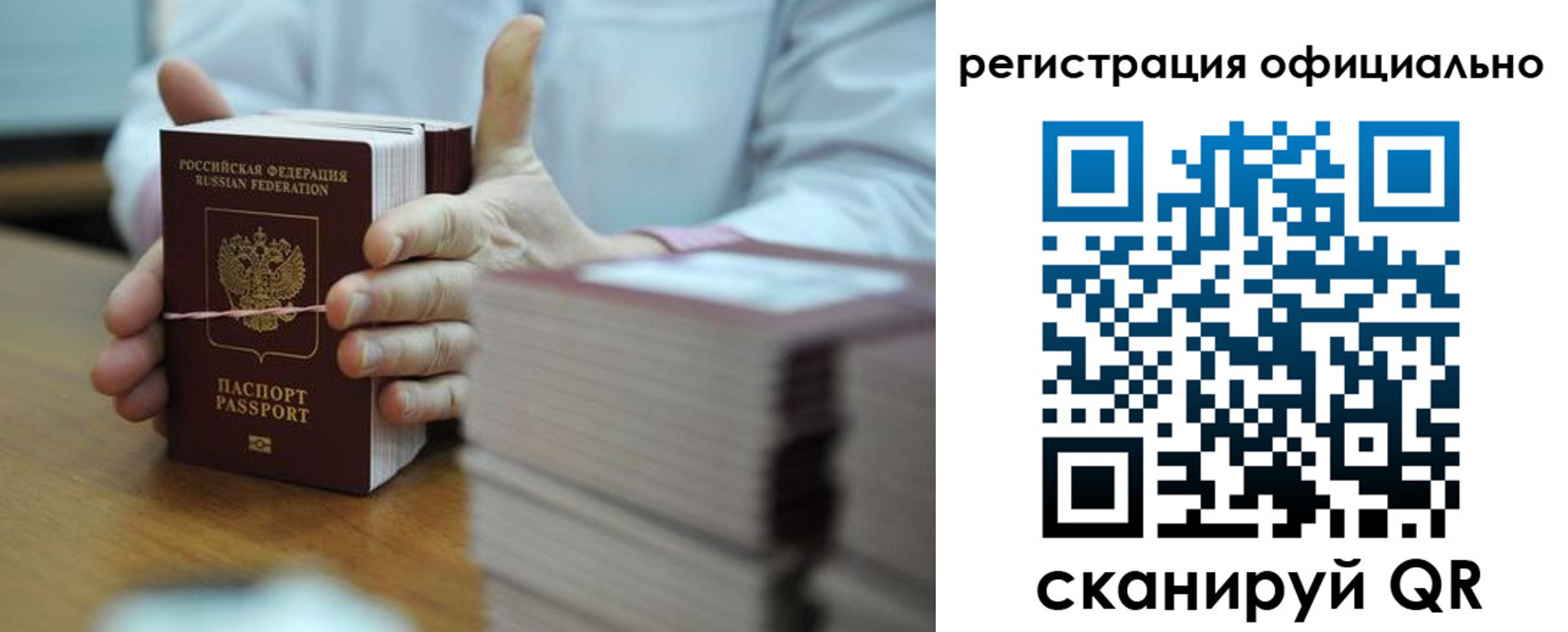 прописка ребенка в Ленинск-Кузнецком